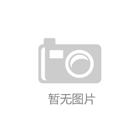 《全球主题公园和博物馆报告》启示“亚投国际官网进入”